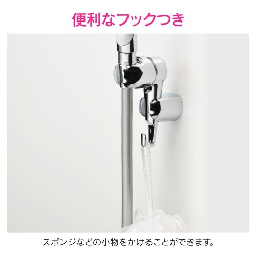 角度調節シャワーフック メッキ