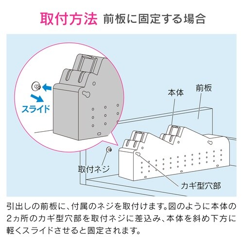 横型包丁差し ロック付