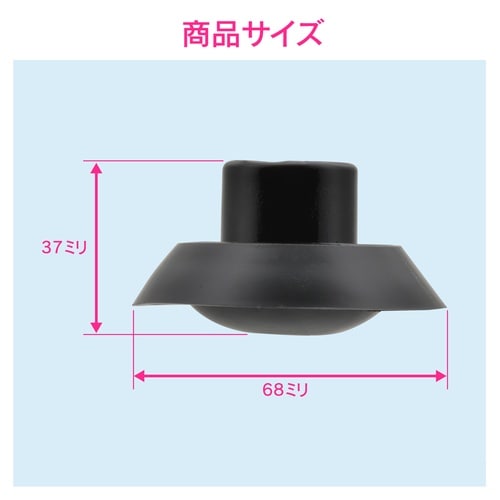 クリーナー先端パーツ 洗面用