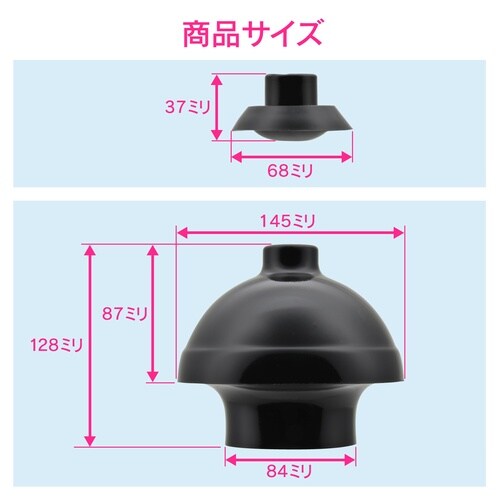 GA−KK008 クリーナー先端パーツセット