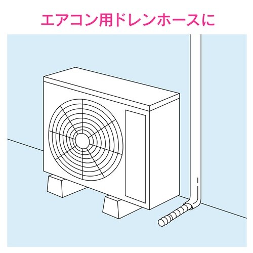 クリーナー先端パーツ ホース用