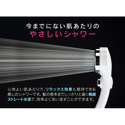 ストップシャワーヘッド ホワイト