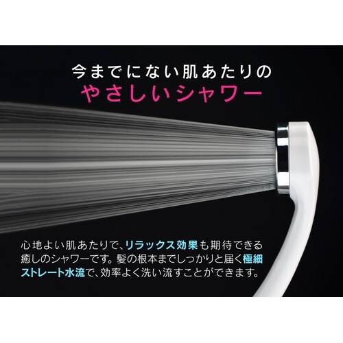 GA−FH030 シャワーホースセット ホワイト