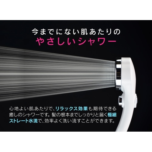 ストップシャワーホースセット ホワイト