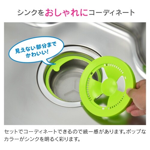 ゴミカゴプレートセット グリーン