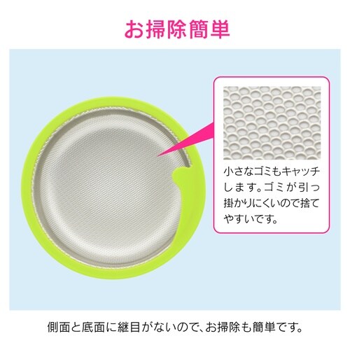 ゴミカゴプレートセット グリーン