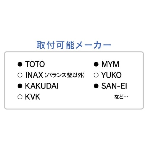 節水シャワーヘッド ホワイト