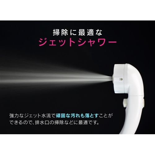 マッサージストップシャワーヘッド