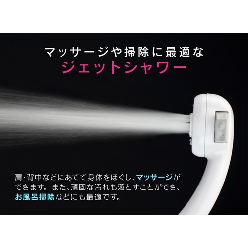GA−FC031 マッサージシャワーヘッド
