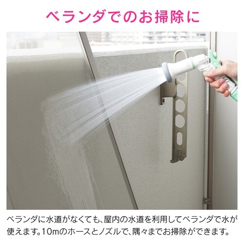 GA−QW001 ベランダお掃除セット