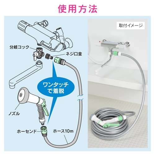 GA−QW001 ベランダお掃除セット