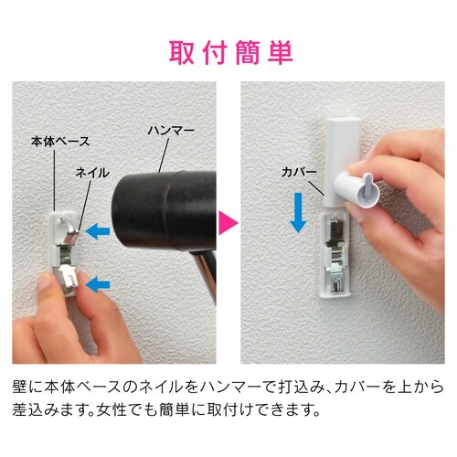 石膏ボード用フック グレー