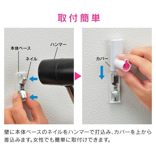 石膏ボード用フック ピンク