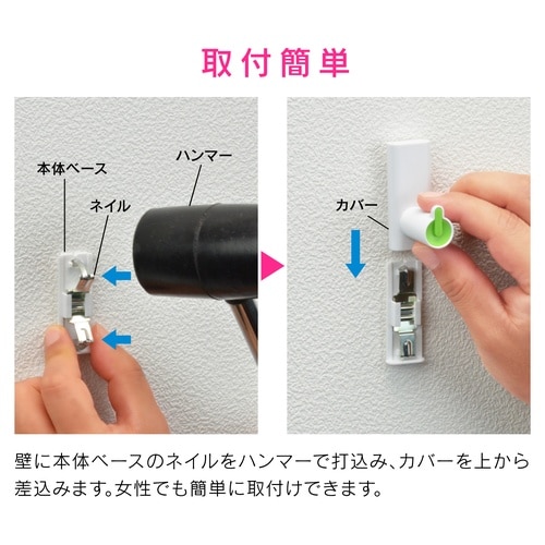石膏ボード用フック グリーン