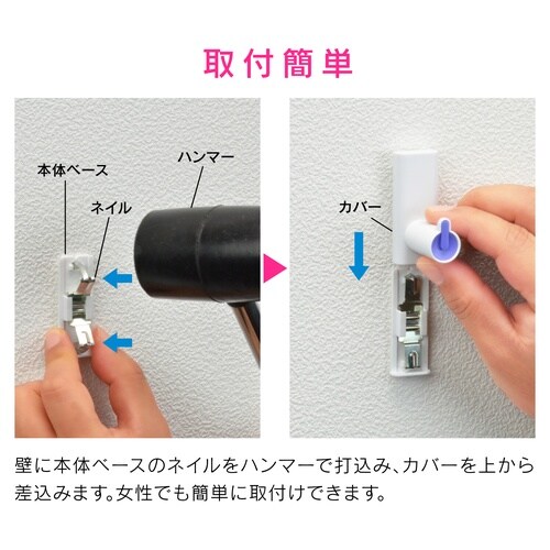 石膏ボード用フック ブルー