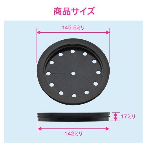 GA−PB034 流し用菊割れフタ