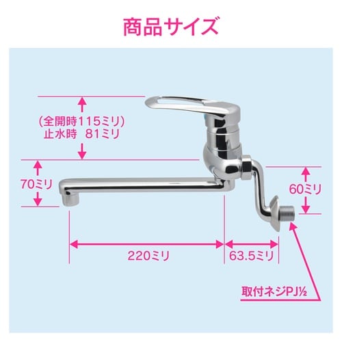 GA−BA001 シングルレバー混合