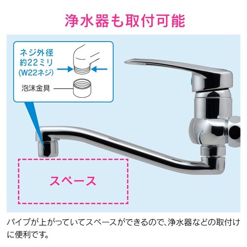 GA−BA003 シングルレバー混合栓