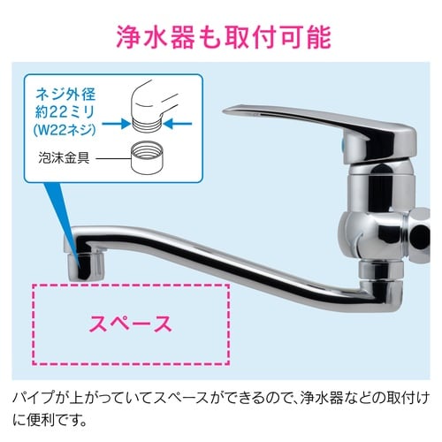 シングルレバー混合 寒冷地
