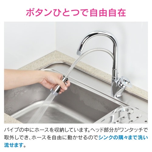 ワンホールレバ シャワ付寒冷地