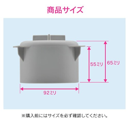 GA−PB037 流用トラップ防臭ワン
