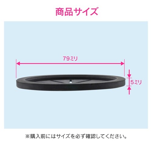 GA−PB040 流用菊割れフタ