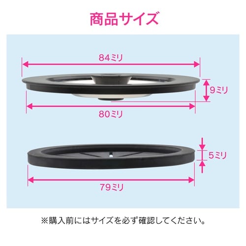 GA−PB043 流用排水栓フタセット