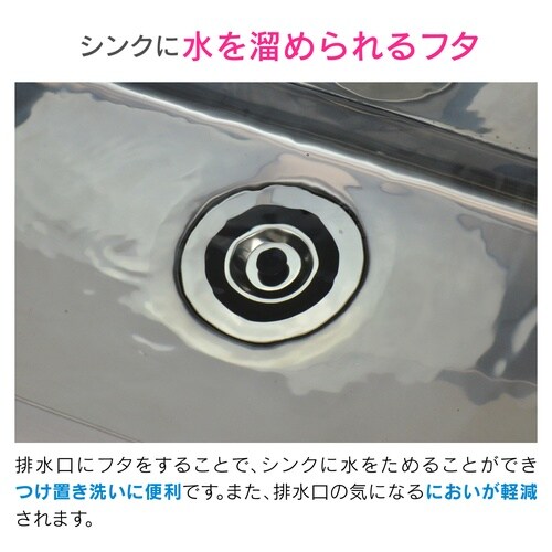 GA−PB043 流用排水栓フタセット