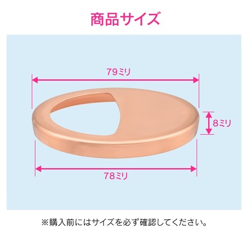 カクダイ GA−PB044 流用フタ