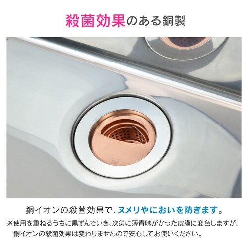 カクダイ GA−PB046 流用フタセット