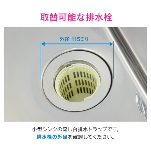 カクダイ GA−PB047 流用フルセット