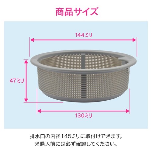流用浅型ゴミカゴ 3個