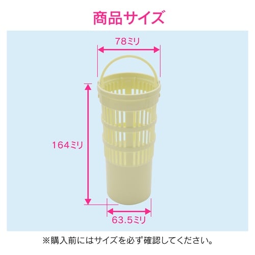 GA−PB056 流用ゴミカゴ 3個