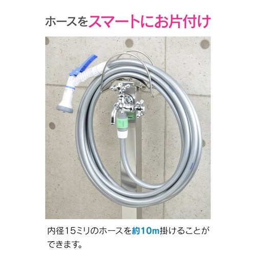 GA−QD043 水栓柱ハンガー