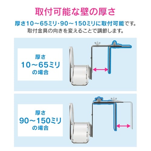 ステンレスハンガー ベランダ用