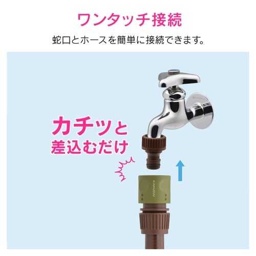 ホーセンド付ホース8m ブラウン