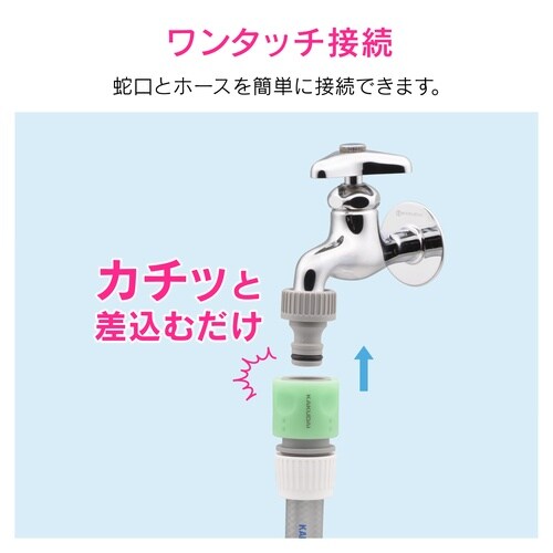 カクダイ GA−QA002 ネジ口金