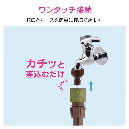 カクダイ GA−QA007 ネジ口金