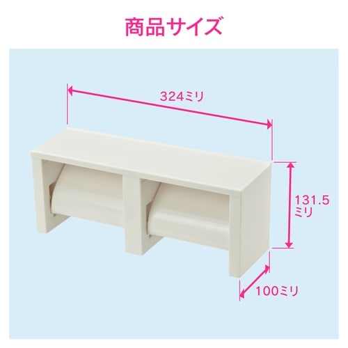 GA−NC006 ツインペーパーホルダー