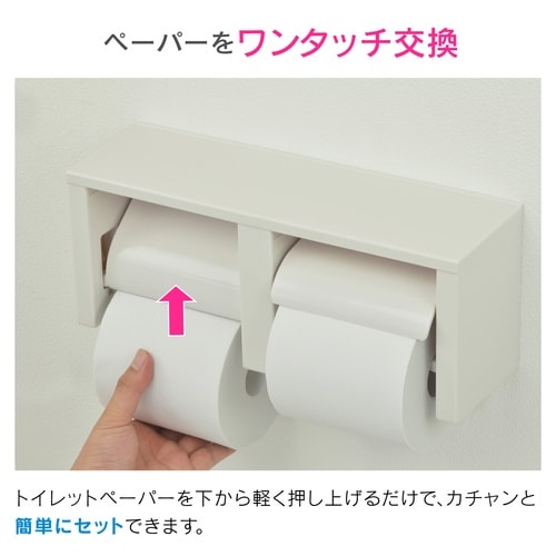 GA−NC006 ツインペーパーホルダー