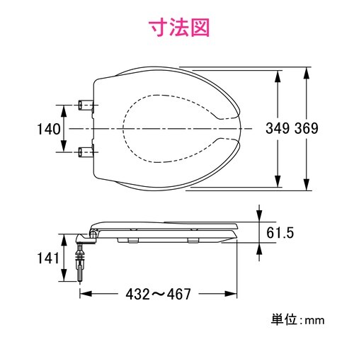GA−NB004 前割便座 ホワイト