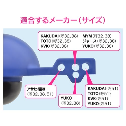GA−NG002 ロータンクゴムフロート