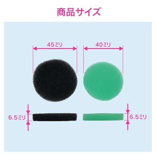 風呂水内部フィルター 3個