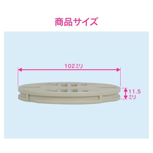 GA−FW026 ユニットバス用目皿