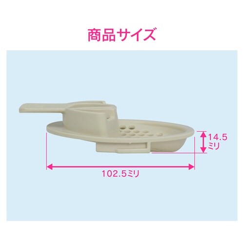 ユニットバス用ヘアキャッチャー