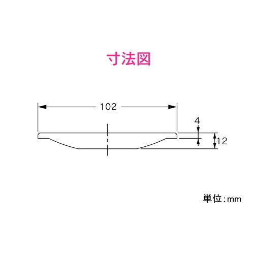 ユニットバス用ヘアキャッチャー銅製