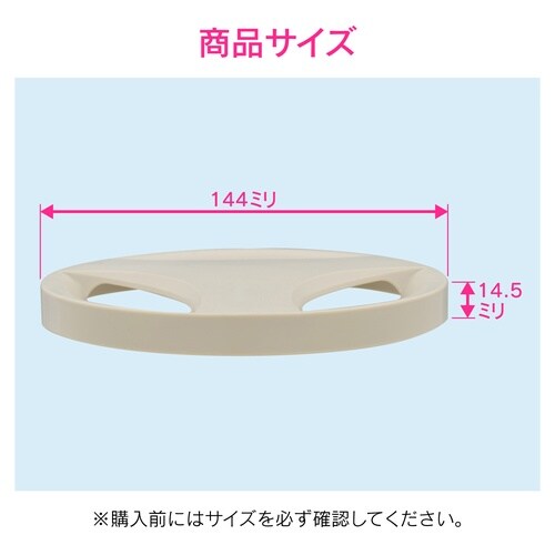 GA−PB065 流し用排水プレート