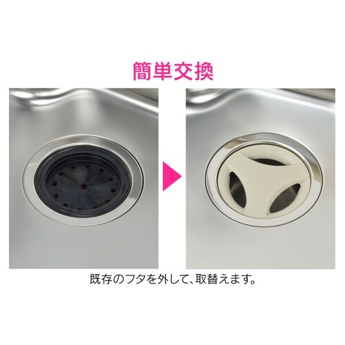 GA−PB065 流し用排水プレート