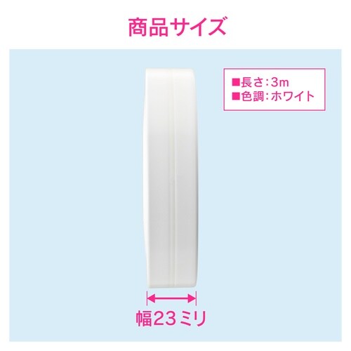 GA−KD002 すきま防水テープ