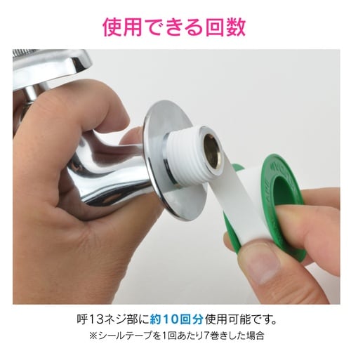 GA−KD012 シールテープ 5m 10個